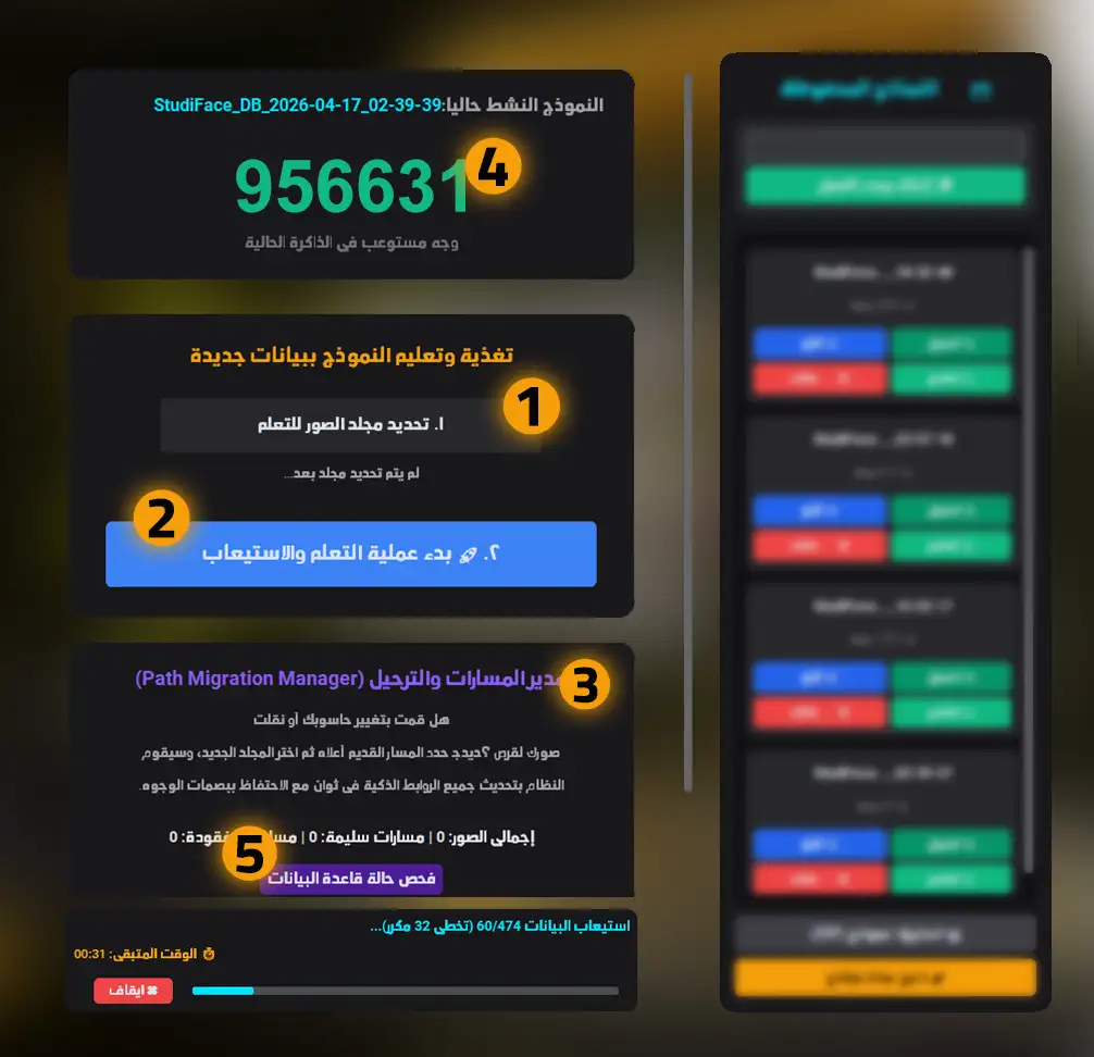 تعليم الذكاء الاصطناعي